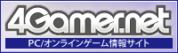 4Gamer.net