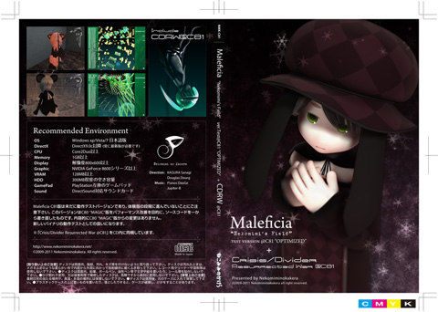 mf-wt_jacket