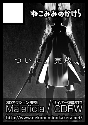 C83_cut