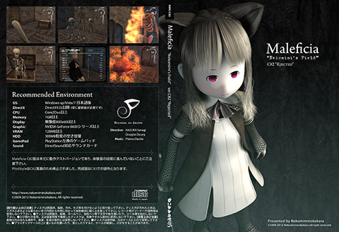 mf-wt_jacket