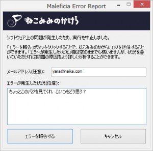 bug