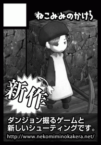 C87_cut