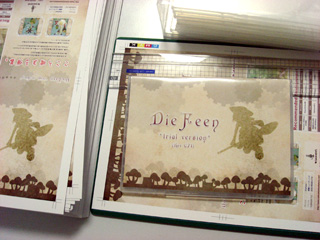 20061213-b.jpg