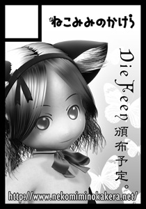 C72用カット