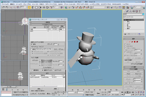 20071001-snowman_make05.jpg 20071001-snowman_make05.jpg