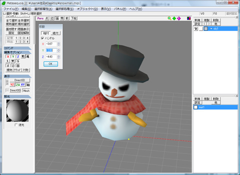 20071001-snowman_make09.jpg 20071001-snowman_make09.jpg