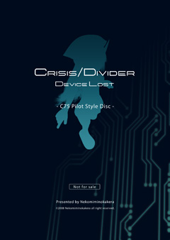 20081222-cddl_c75_jacket.jpg