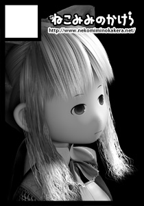 20100816-c79_cut.jpg