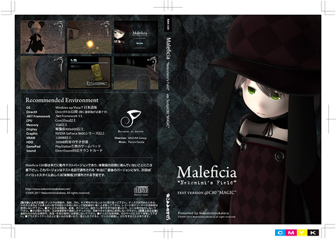 mf-wt_jacket