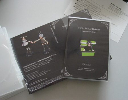 20080813-mbod.jpg 20080813-mbod.jpg